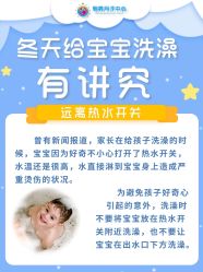 -明昇月子中心(番禺万达广场店)