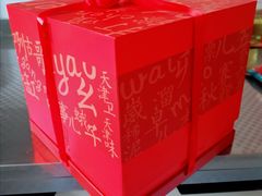 -祥禾饽饽铺·中式糕点(天津河东美福园店)
