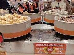 -密友回转自助火锅(世茂国际广场店)