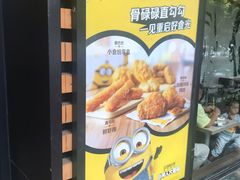 -麦当劳(凌云天地长桥店)
