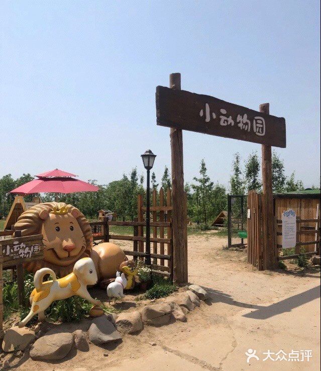 绿野仙踪，六一带孩子去探索田园乐趣吧！