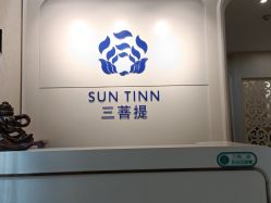 -三菩提科技美肤SPA
