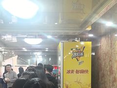 -杨记麻辣烫(四马路店)