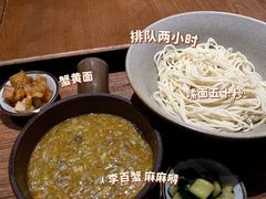 -李百蟹·江南蟹黄面·河景餐厅(夫子庙总店)