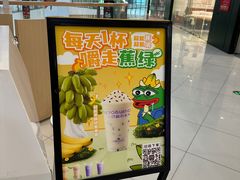 -一只酸奶牛(汕头金平万达广场店)