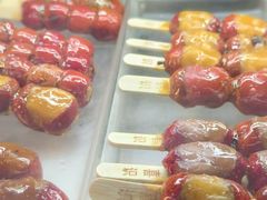 -喜识·冰糖葫芦·炒酸奶(保定钟楼店)