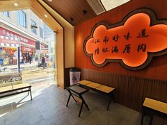 -厝内小眷村(新北万达店)