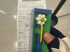 -新罗免税店