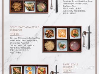 成都尼依格罗酒店悦廊推出三款精致午餐套餐