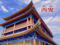 -西安城墙·碑林历史文化景区