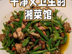 江湖尖椒鸡-新辣宴·湖南家常菜·商务聚餐(中粮创芯店)