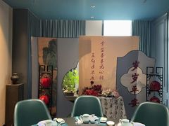 -金狮麟·宋宴