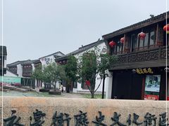-衣裳街历史文化街区