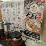 在香港🇭🇰❗連本地人都食&性價比高的牛腩粉麵🍜九爺牛腩