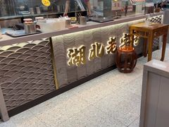 -蔡林记(昙华林泛悦汇店)
