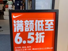 -百联奥特莱斯广场(长沙店)