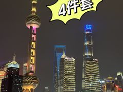 -黄浦江游览十六铺3号码头网红自助餐