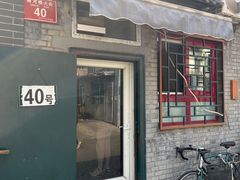 -永盛斋小吃(故宫店)