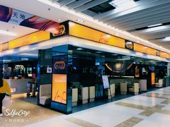 -大家乐(惠州华贸店)