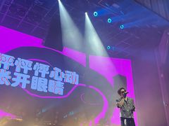 -轩 SUPER LIVE 超级现场(农科路店)