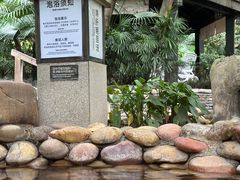 -融汇温泉