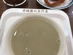 豆汁-老磁器口豆汁店(天坛店)