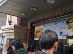 -洪长兴(云南南路店)