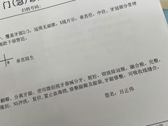 -北京大学口腔医院(第四门诊部)