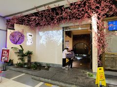-意满花千醉(金茂览秀城店)