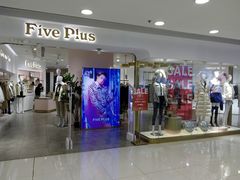 -银座mall(东直门店)