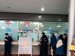 -中国人民解放军空军特色医学中心(空军总医院)