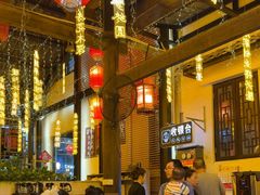 -鹅滋道(甘坑古镇店)