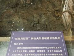 -遵义市博物馆