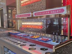 -巴蜀王婆大虾(南锣鼓巷店)