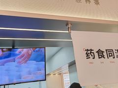 -炖物24章·顺时轻养茶(黄龙店)