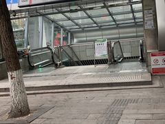 -高庙村(地铁站)