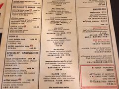 菜单-KATCHUP
