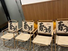 -徐春娇下饭菜(萧山奥体国际村店)