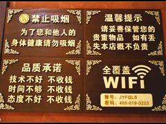 -富侨养生(光大会展店)