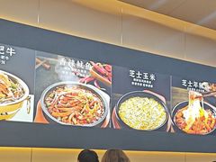 -食米家拌饭(梅溪新天地店)