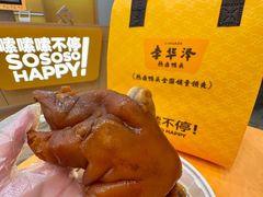 -簋街