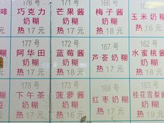 -百花传统甜品店(原址店)