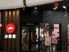 -万达广场(北京槐房店)