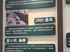 -孙庆海腊牛肉店(大皮院店)