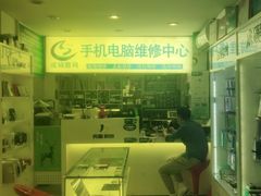 -百机汇精品二手手机维修(七宝店)