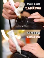 点击看大图 -丝域养发馆