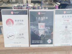 -霸王茶姬(西单百货店)