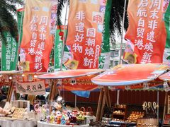 -友谊阳光城