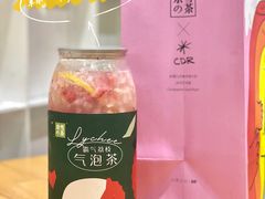-奈雪的茶(南山大冲一期店)