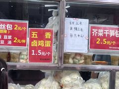 -袁大头包子(光华路店)